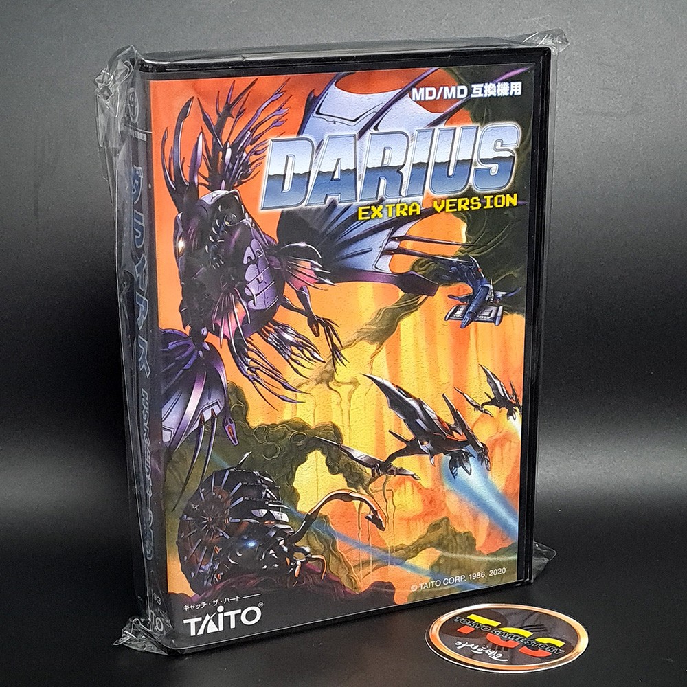 Darius Extra Version Sega Megadrive Japan BRAND NEW Shmup Me